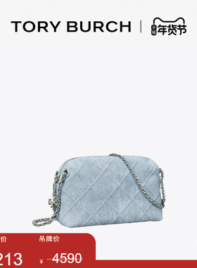 【季末礼遇】TORY BURCH 汤丽柏琦 FLEMING 丹宁斜挎包女包174506