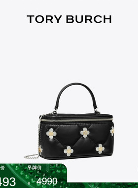 【季末礼遇】TORY BURCH汤丽柏琦KIRA迷你菱格纹手拿化妆包169751