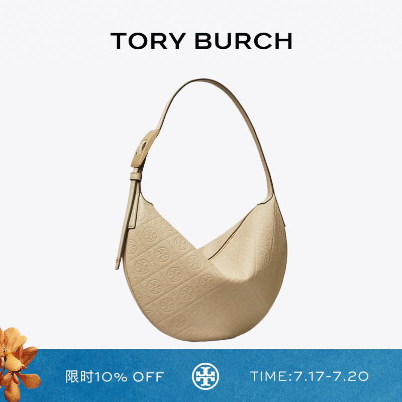 TORY BURCH 汤丽柏琦 T MONOGRAM 小号新月包女包 176303