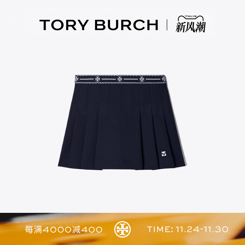 TORY BURCH 汤丽柏琦 运动系列 斜纹织带LOGO网球裙 159592