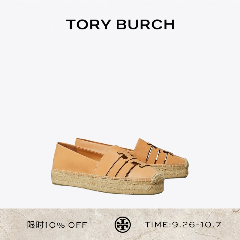 TORY BURCH 汤丽柏琦 INES 厚底渔夫鞋单鞋女鞋  168325
