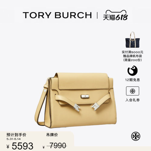 【季末礼遇】TORY BURCH 汤丽柏琦 LEE RADZIWILL 肩背包 174355