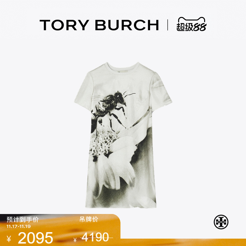 【季末礼遇】TORYBURCH汤丽柏琦桑蚕丝印花拼接 T 恤连衣裙173976