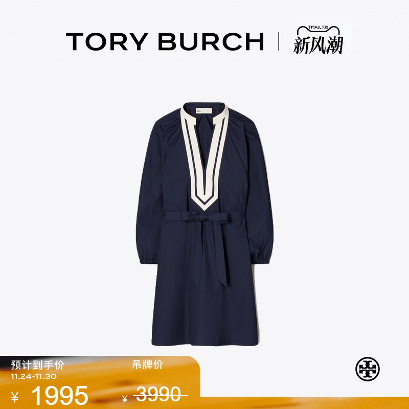 【季末礼遇】TORY BURCH 汤丽柏琦棉质V领束腰灯笼袖连衣裙150311