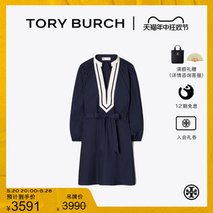 汤丽柏琦 BURCH TORY 150311 12期免息 棉质V领束腰连衣裙