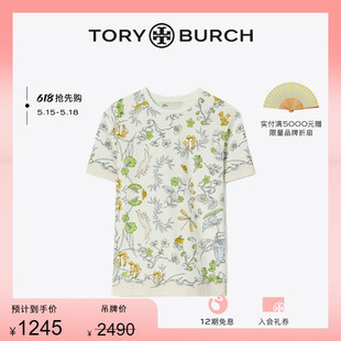 T恤 汤丽柏琦 TORY 157723 末礼遇 圆领印花短袖 BURCH 季