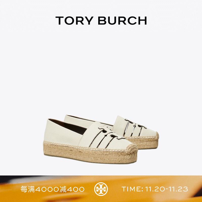 TORY BURCH 汤丽柏琦 INES 厚底渔夫鞋单鞋女鞋 167243