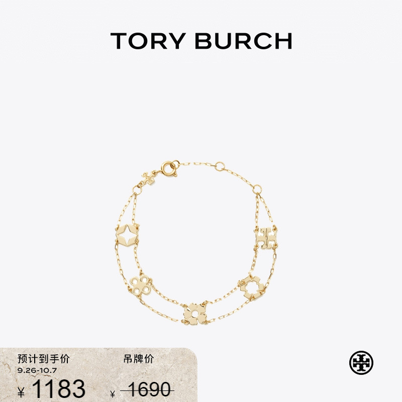 【限时礼遇】TORYBURCH汤丽柏琦KIRA 四叶草双层镂空手链168078