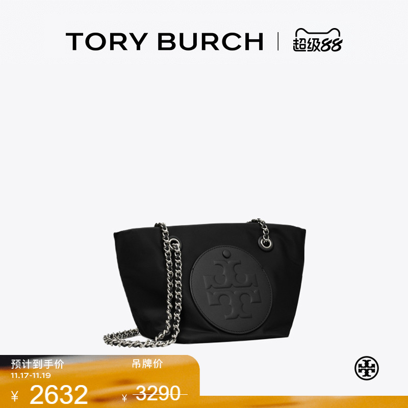 【季末礼遇】TORY BURCH 汤丽柏琦ELLA 小号链条单肩斜挎包175639