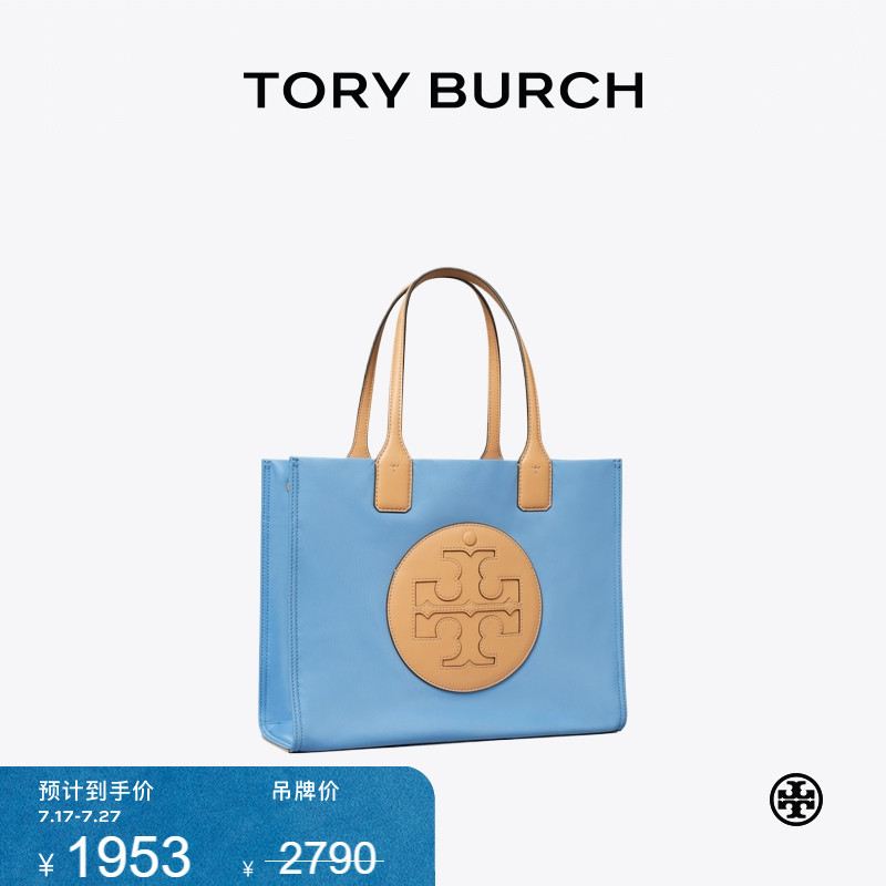 【限时礼遇】TORY BURCH 汤丽柏琦 ELLA 小号托特包女包 169723