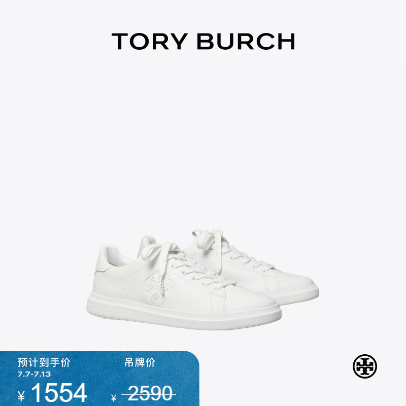 时尚休闲鞋ToryBurch/汤丽柏琦