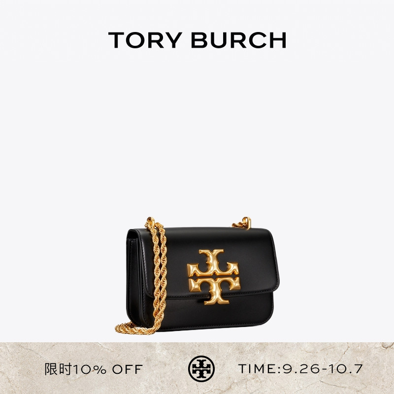 单肩小号ToryBurch斜挎包