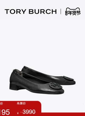 TORY BURCH 汤丽柏琦 CLAIRE 密镶芭蕾低跟鞋 166107