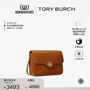 限时礼遇 ROBINSON TORY 汤丽柏琦 豆腐包肩背包143122 BURCH