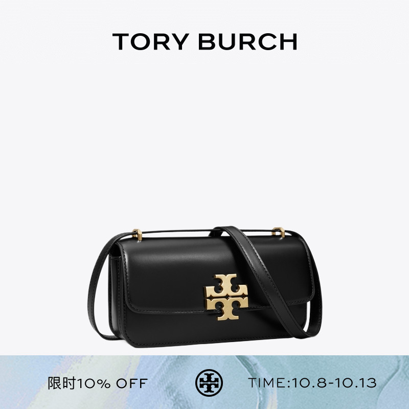 TORY BURCH 汤丽柏琦 ELEANOR 小号单肩斜挎法棍包女包158734