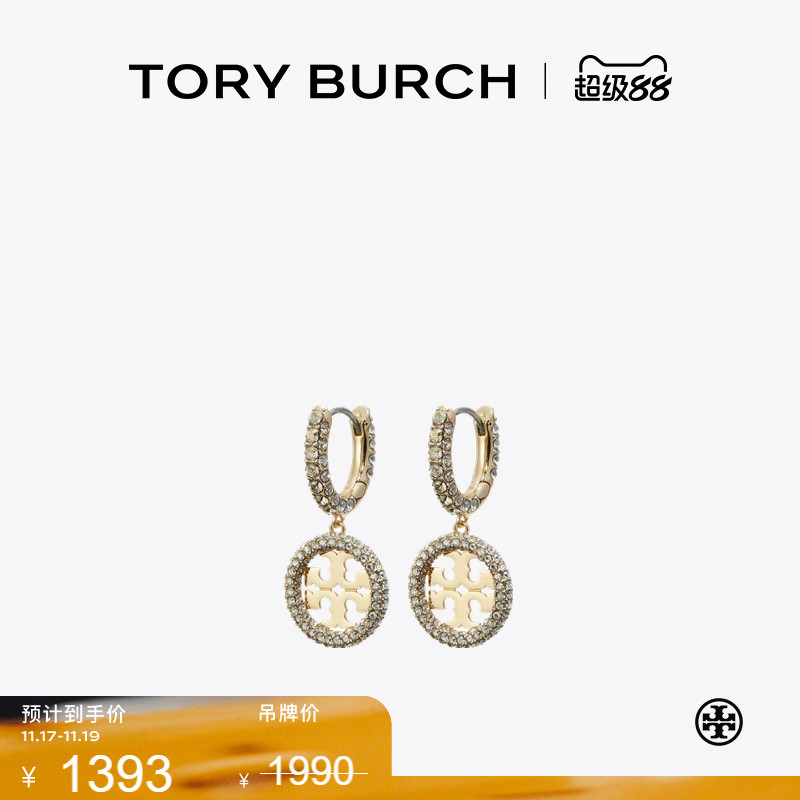【季末礼遇】TORYBURCH汤丽柏琦MILLER 双T LOGO吊坠耳环157229