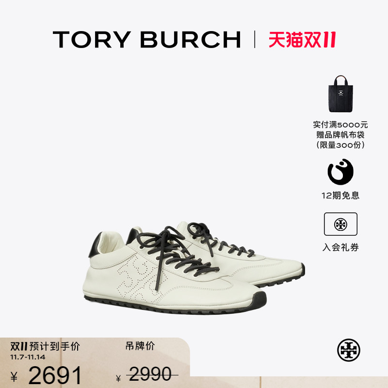 【12期免息】TORY BURCH汤丽柏琦FIELD 时尚休闲户外运动鞋175591