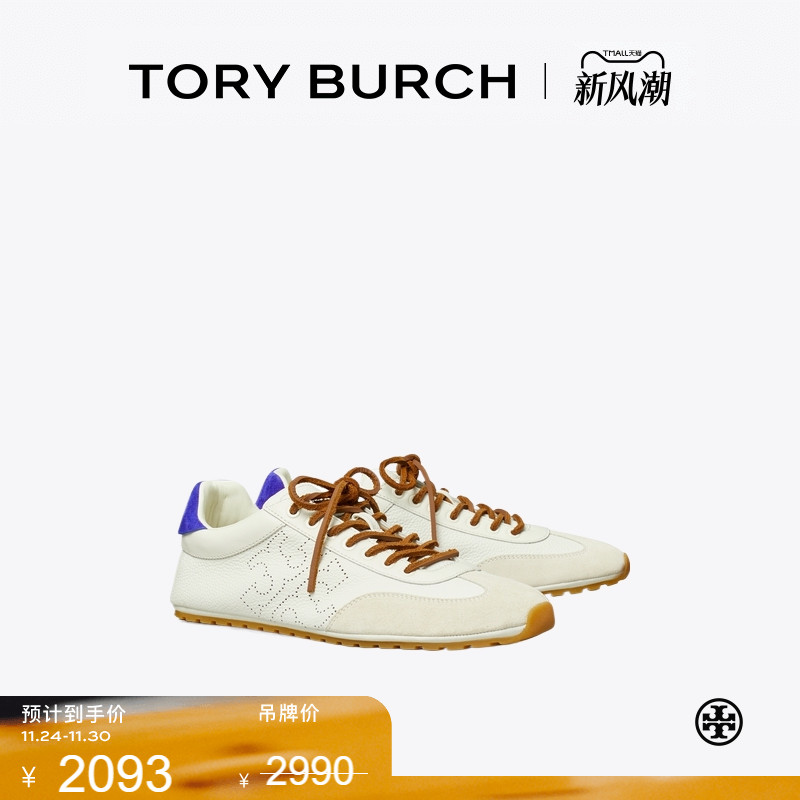 【季末礼遇】TORY BURCH汤丽柏琦FIELD 时尚休闲户外运动鞋169331