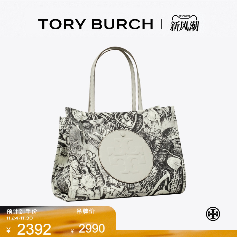 【季末礼遇】TORY BURCH 汤丽柏琦ELLA 小号印花托特包女包175633