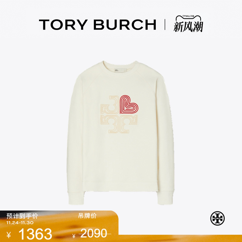 【线上专享】TORY BURCH 汤丽柏琦 心形LOGO卫衣上衣 178575