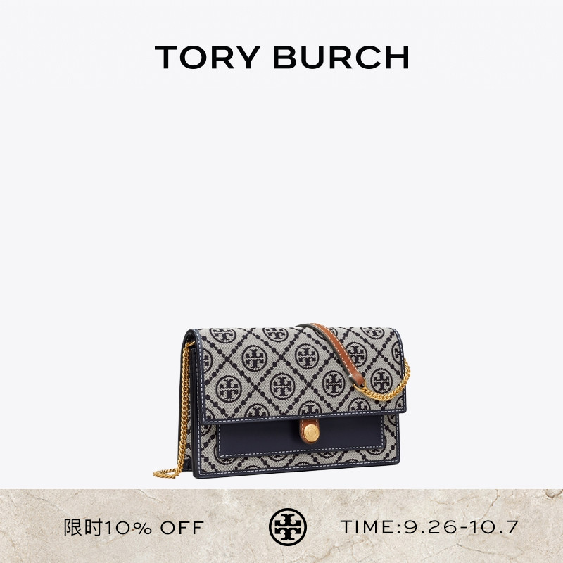 TORY BURCH 汤丽柏琦 T MONOGRAM 迷你钱夹链条包女包 160486