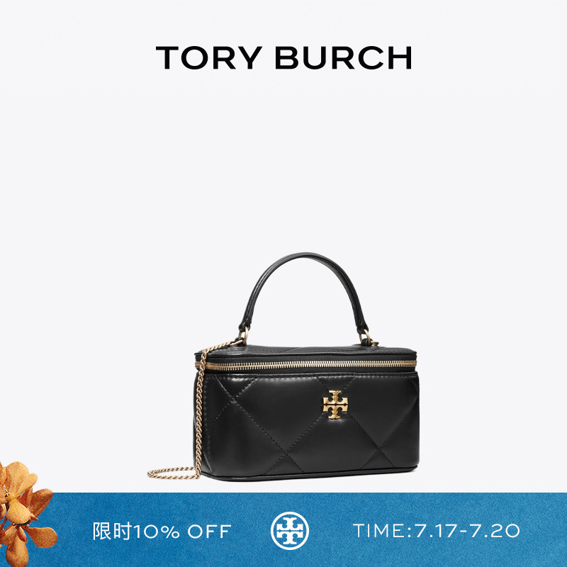 TORY BURCH 汤丽柏琦 KIRA 菱格纹迷你手拿化妆包盒子包  164986