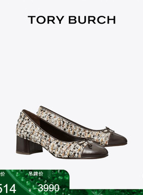 【季末礼遇】TORY BURCH 汤丽柏琦 拼色高跟鞋单鞋女鞋 175235
