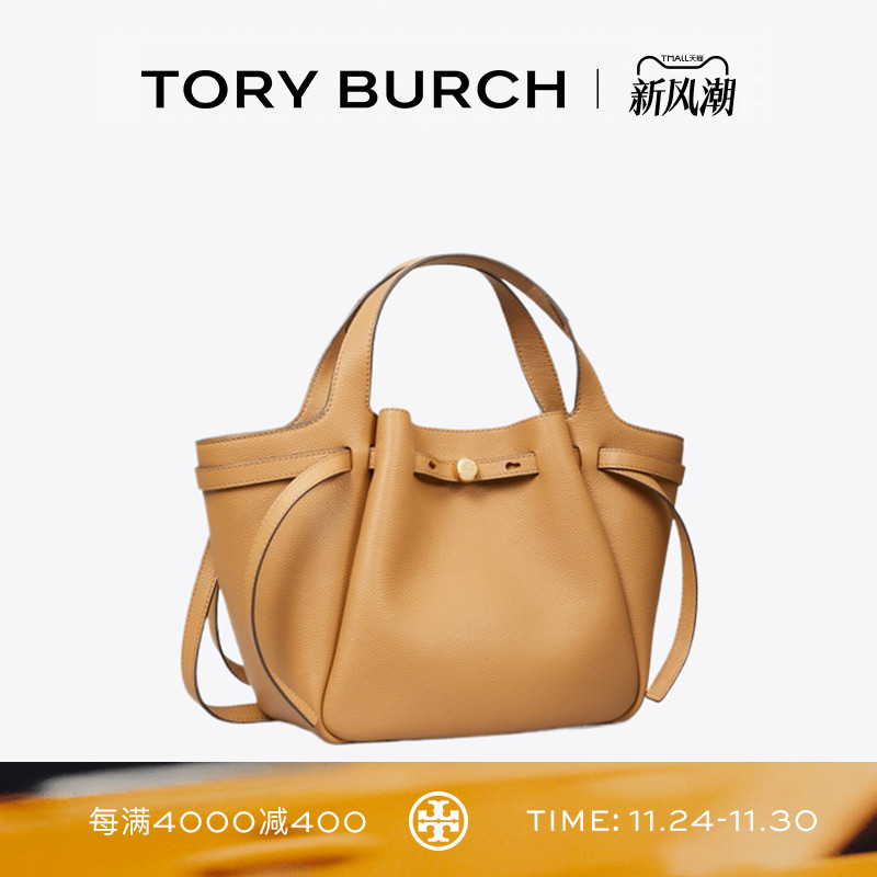 TORY BURCH 汤丽柏琦 ROMY 小号手提托特包女包 164866