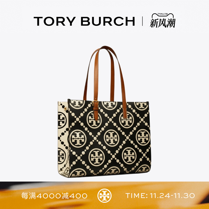 TORY BURCH 汤丽柏琦 T MONOGRAM 托特包女包 138919