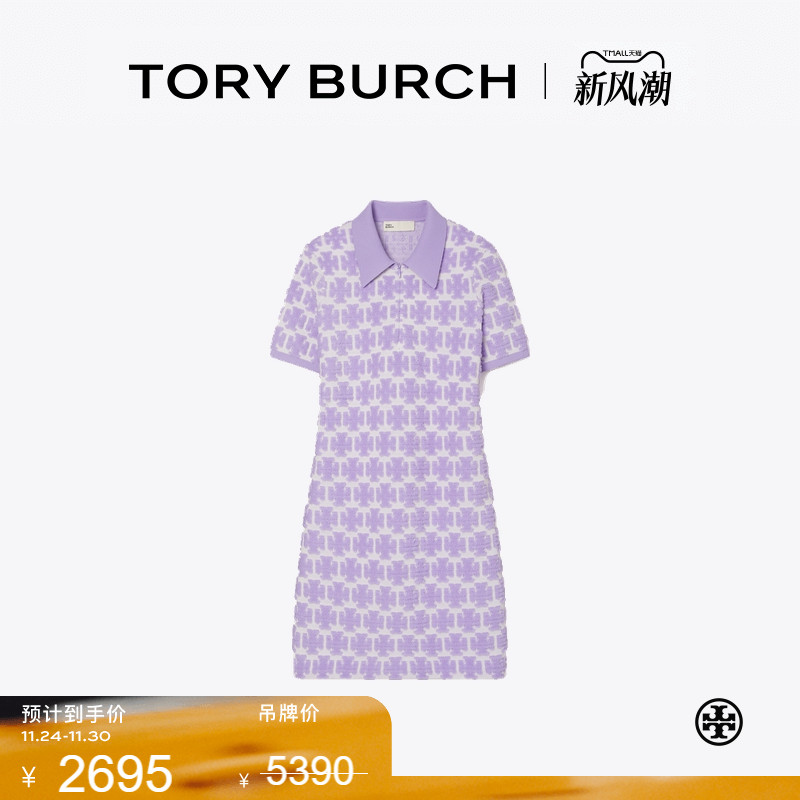 【季末礼遇】TORY BURCH 汤丽柏琦 POLO衫式短袖连衣裙 167162