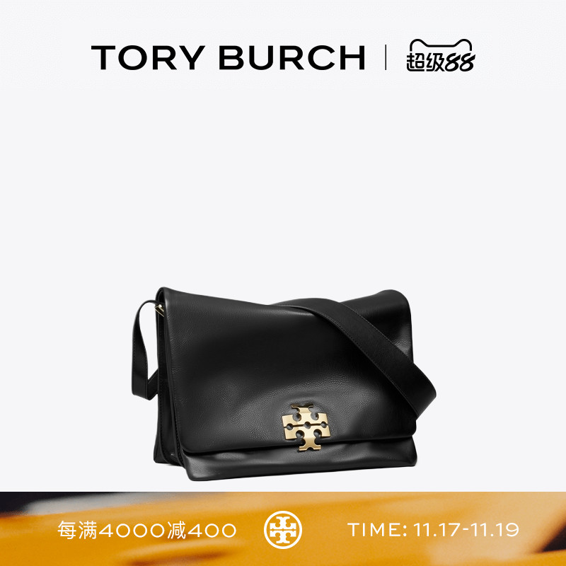 【秀场同款】TORYBURCH汤丽柏琦 CHARLIE大号肩背包邮差包178042
