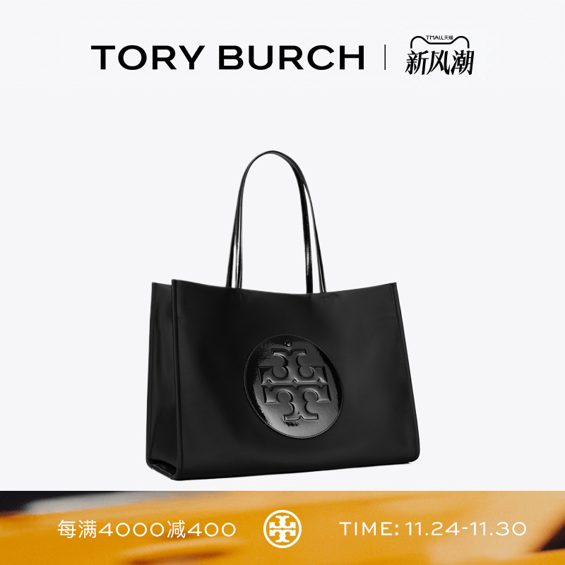 TORY BURCH 汤丽柏琦 ELLA 手提托特包女包 178709