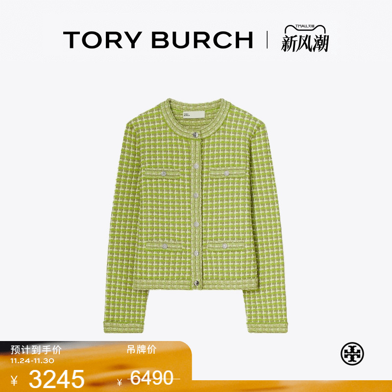 【季末礼遇】TORY BURCH 汤丽柏琦 圆领长袖针织衫开衫 163244