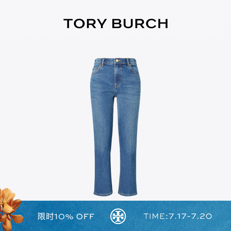 九分牛仔裤ToryBurch/汤丽柏琦