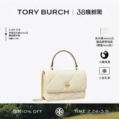 BURCH TORY 汤丽柏琦 KIRA 158326 菱格纹迷你钱夹链条包 礼物