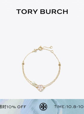 TORY BURCH 汤丽柏琦 KIRA 四叶草手链 167325