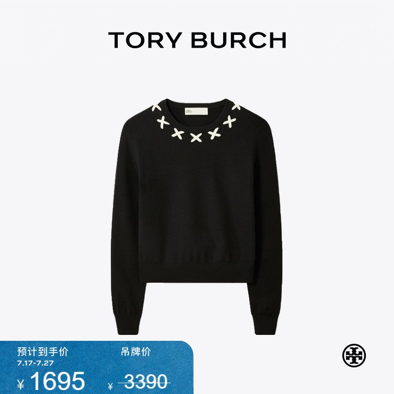【限时礼遇】TORY BURCH 汤丽柏琦 套头长袖圆领针织毛衣 165304