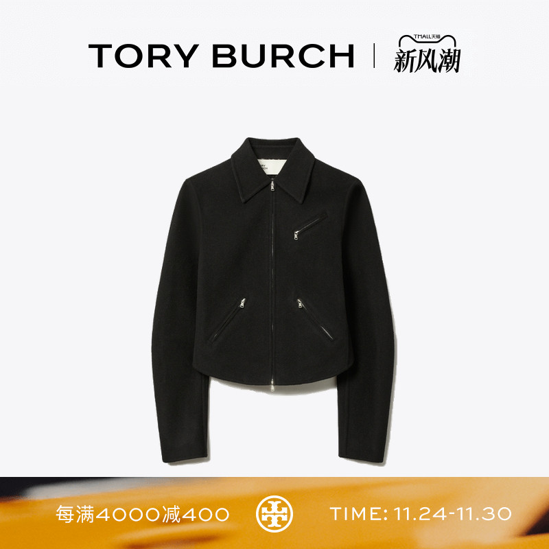 TORY BURCH 汤丽柏琦 T MONOGRAM 羊毛夹克休闲外套  169333