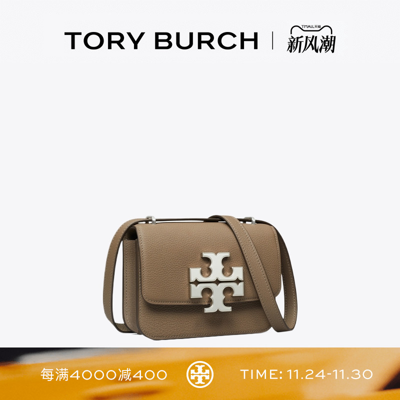 TORY BURCH 汤丽柏琦 ELEANOR 小号翻盖斜挎肩背包女包 155671