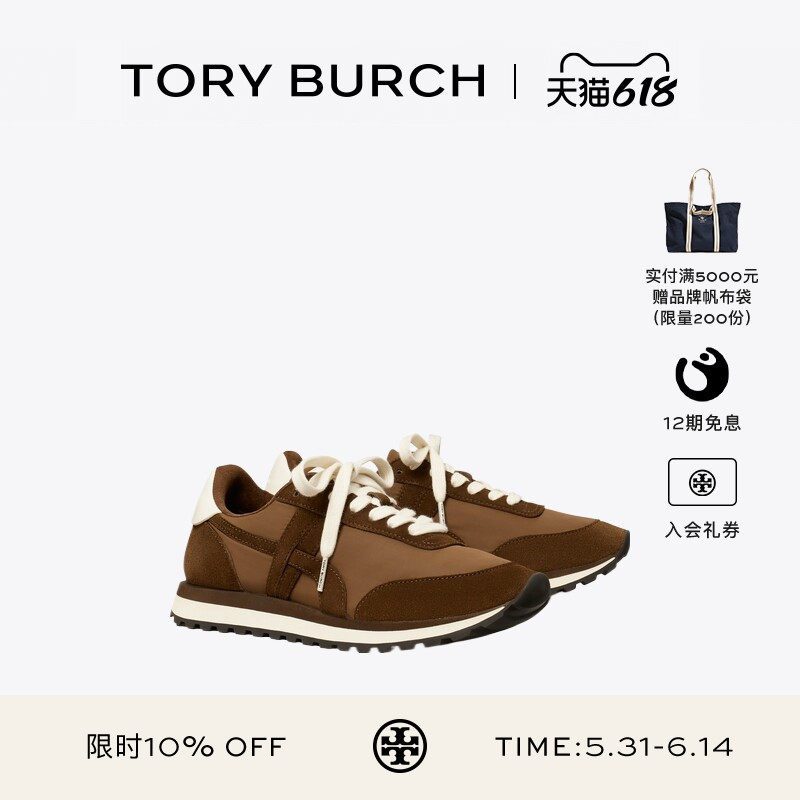 【12期免息】TORY BURCH 汤丽柏琦 HANK 运动鞋女鞋 179451