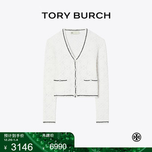 TORY 末礼遇 BURCH 汤丽柏琦 170825 棉质V领蕾丝开衫 季