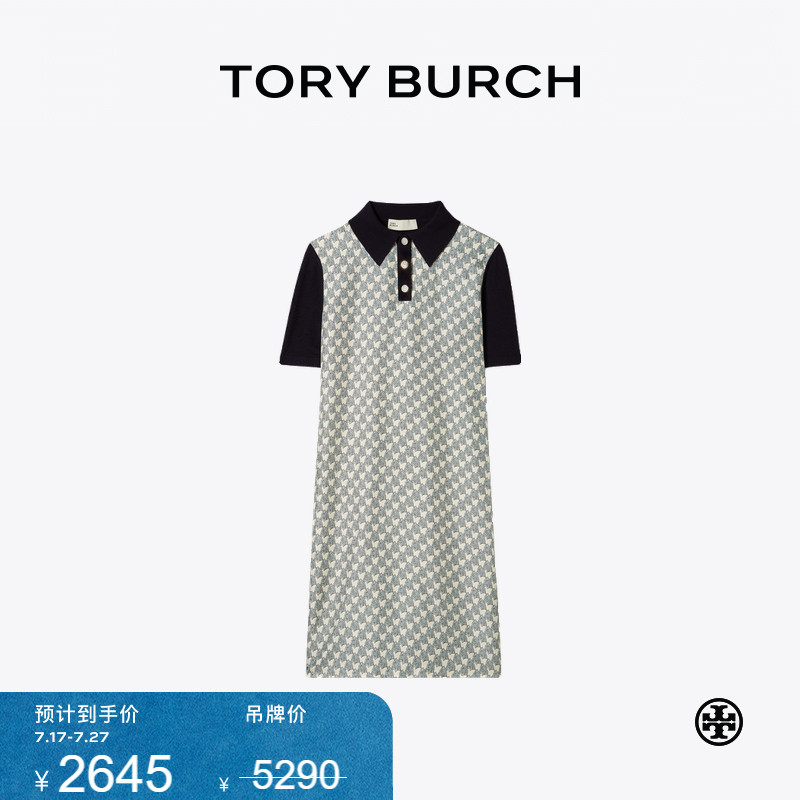 【限时礼遇】TORY BURCH 汤丽柏琦 POLO式印花短袖连衣裙 164342