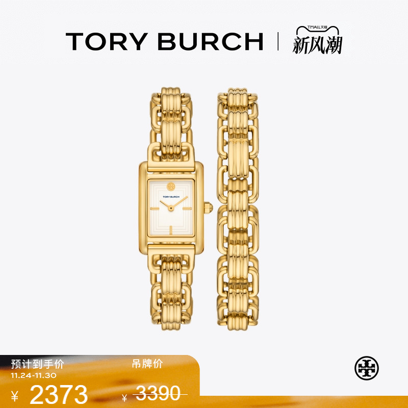 【季末礼遇】TORY BURCH 汤丽柏琦ELEANOR 迷你石英腕表TBW1067