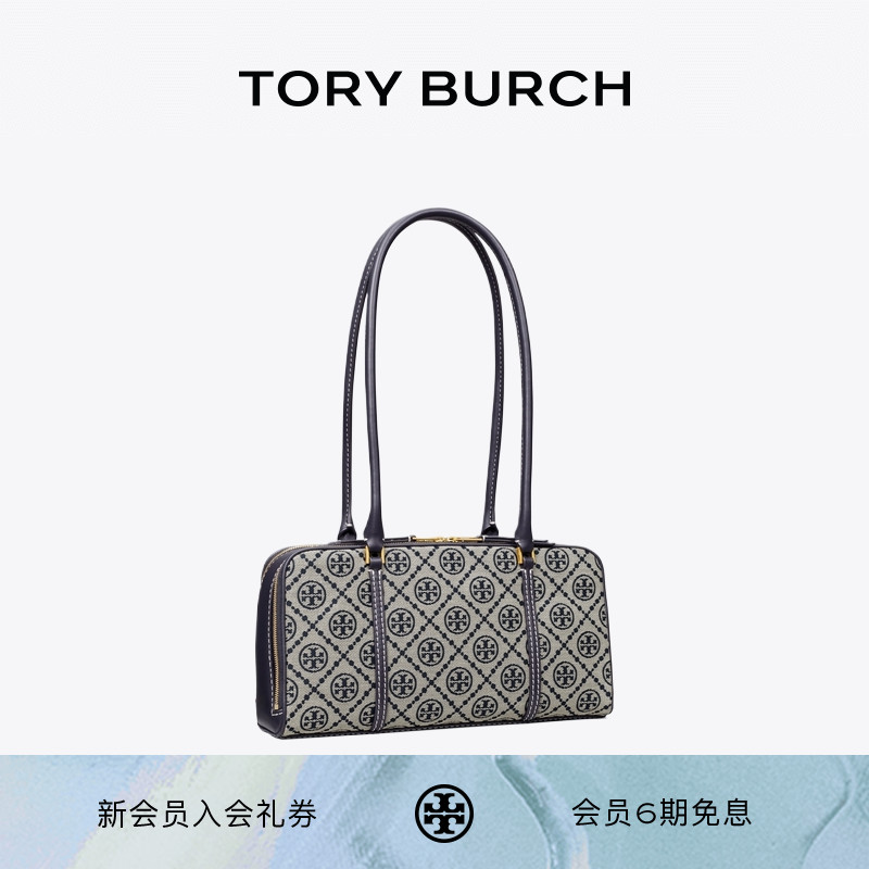 通用女包ToryBurch/汤丽柏琦