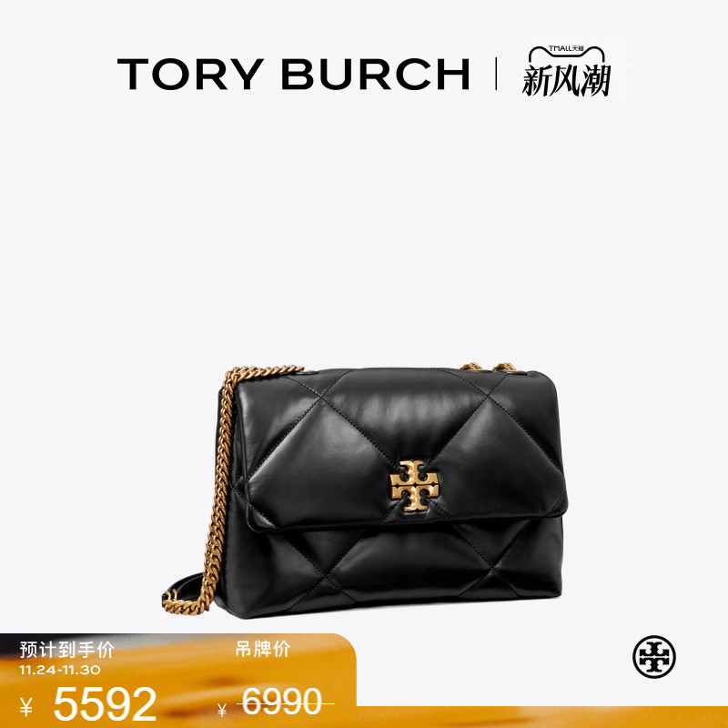 TORY BURCH 汤丽柏琦 KIRA 菱格纹链条斜挎包女包 154704