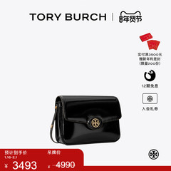 【季末礼遇】TORY BURCH 汤丽柏琦 ROBINSON 豆腐包肩背包143122