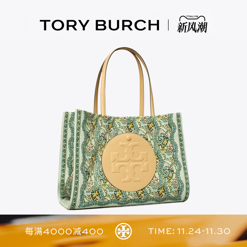 TORY BURCH 汤丽柏琦 ELLA 小号印花托特包女包 178286