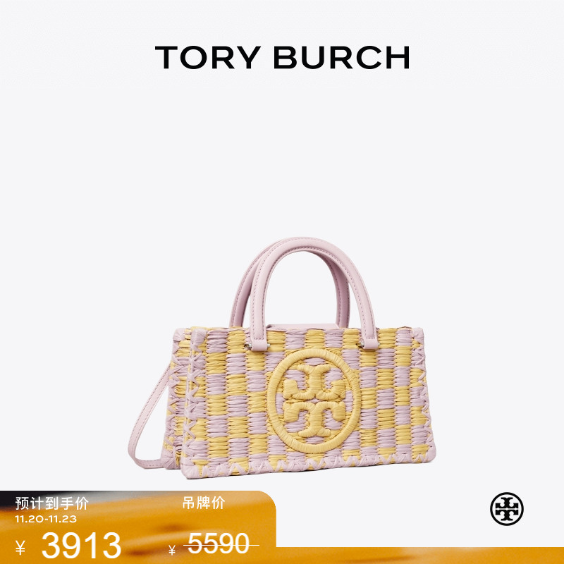 【季末礼遇】TORY BURCH 汤丽柏琦ELLA 手工钩编法棍托特包165085