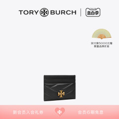 【礼物】TORY BURCH 汤丽柏琦 KIRA羊皮革卡包女包 90345