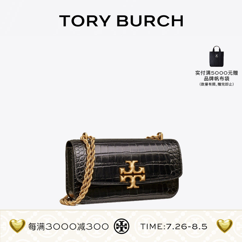 【七夕礼物】tory burch 汤丽柏琦 eleanor链条单肩法棍包 152261